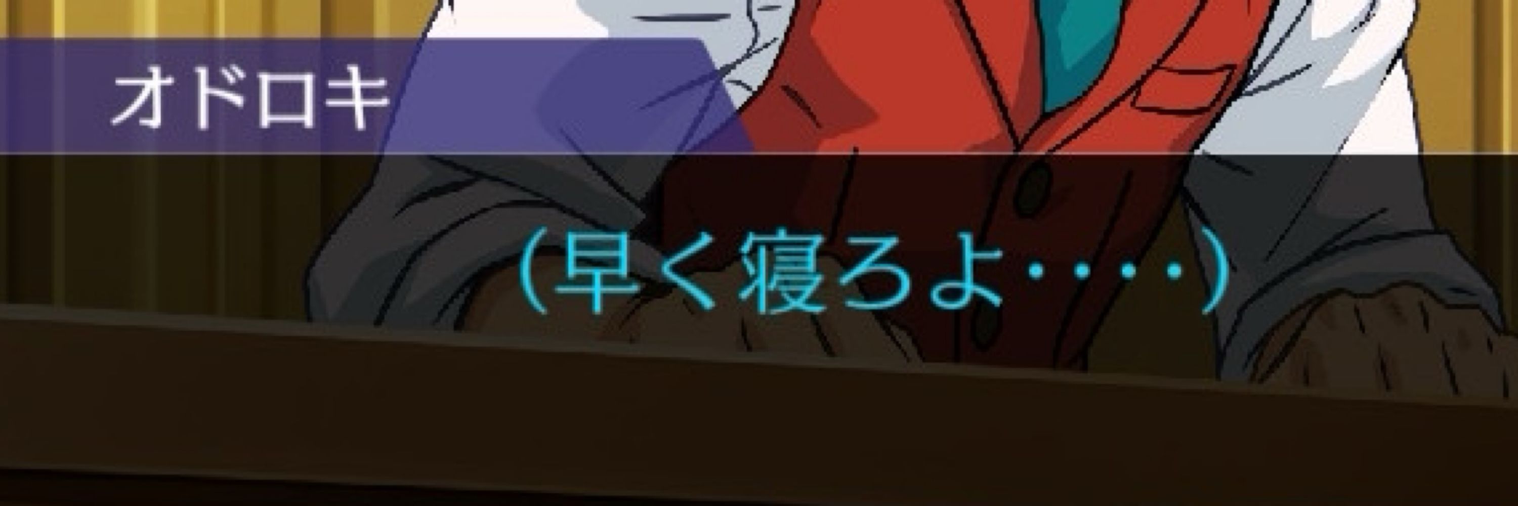 あずこ