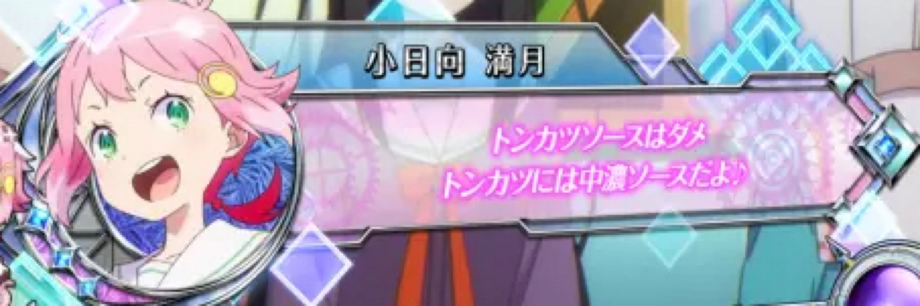 たろ〜