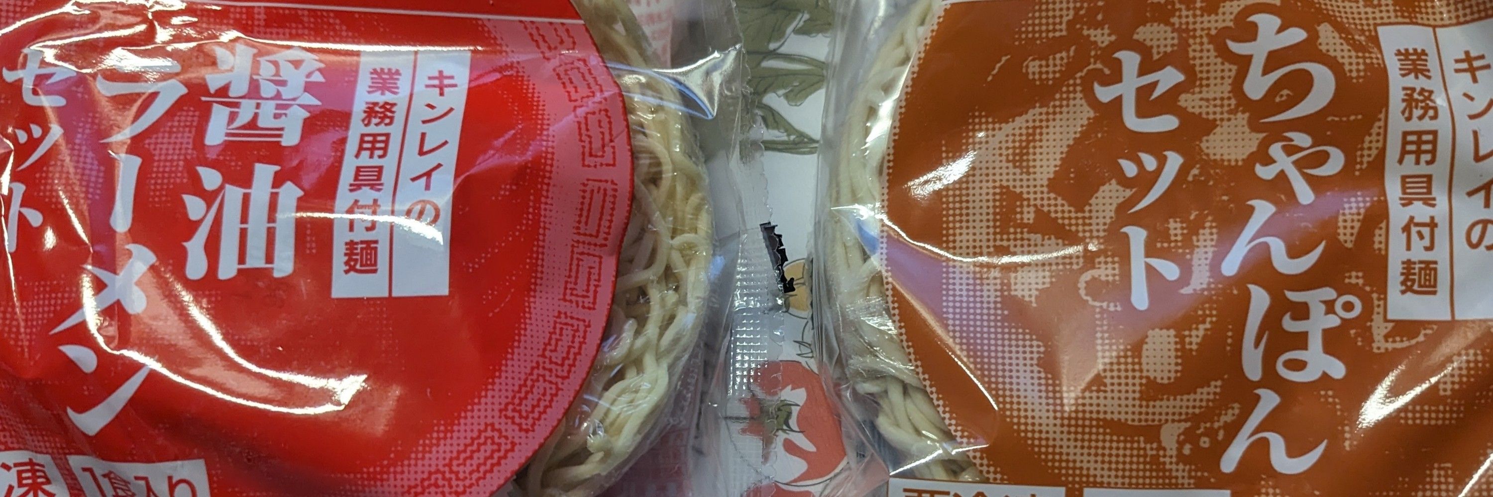 じぬす