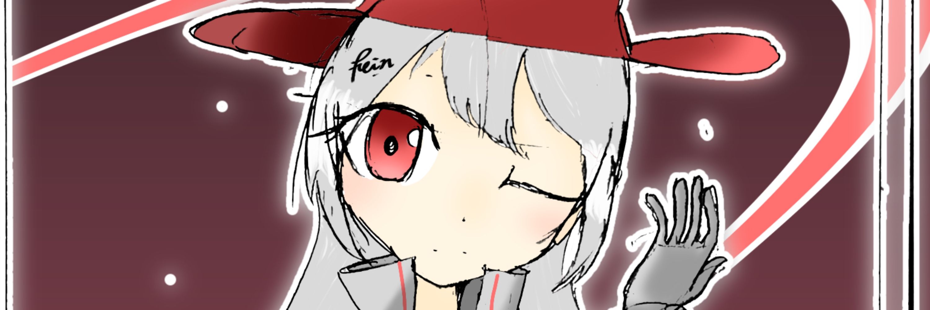 フェイン