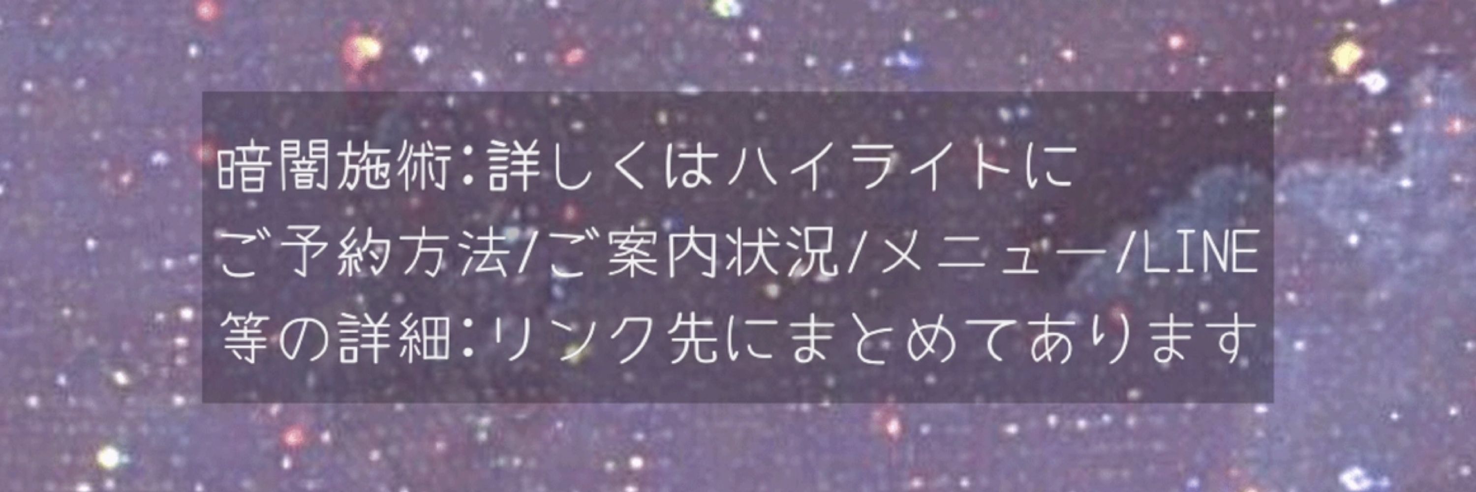 立花 あすか - 竹を割る人 -