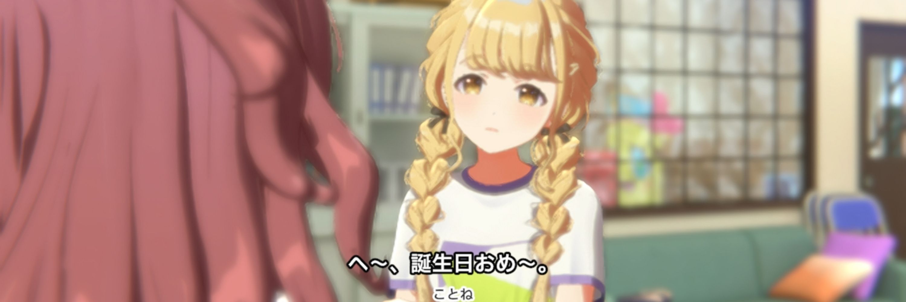 世界一かわいいせいばーちゃん🎶