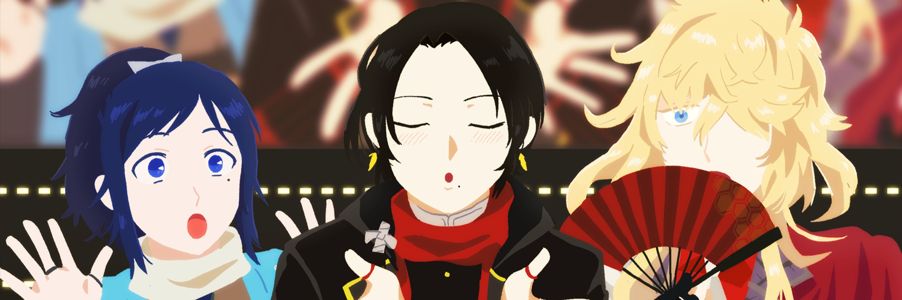 スガミ