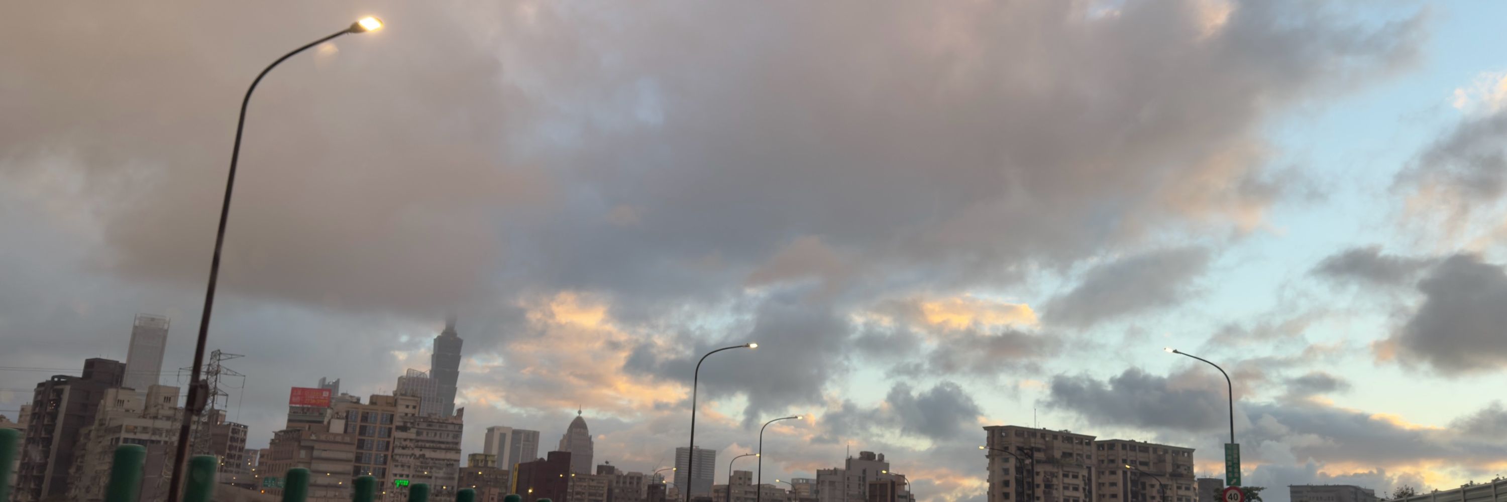 白夜叉