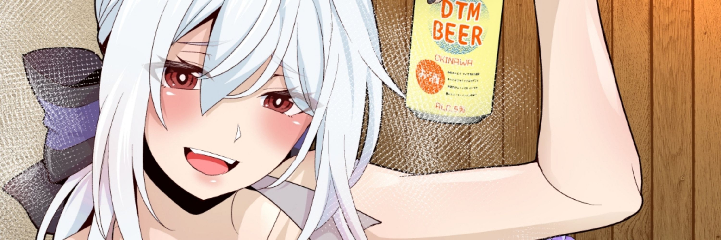 🍺𝗛𝗔𝗞𝗨 𝗬𝗢𝗪𝗔𝗡𝗘 🔞 𝔽𝕒𝕚𝕝𝕖𝕕 𝕚𝕕𝕠𝕝🎤