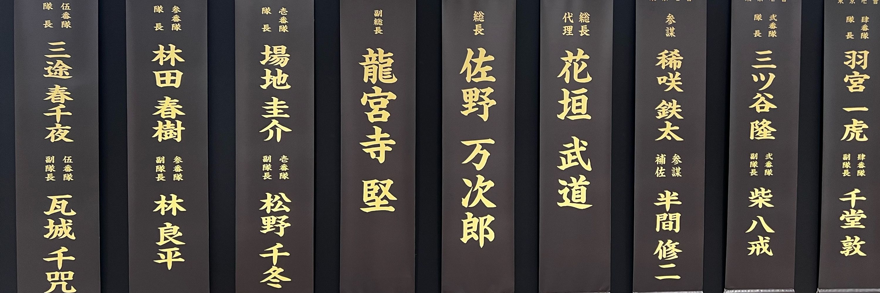 葉月よい