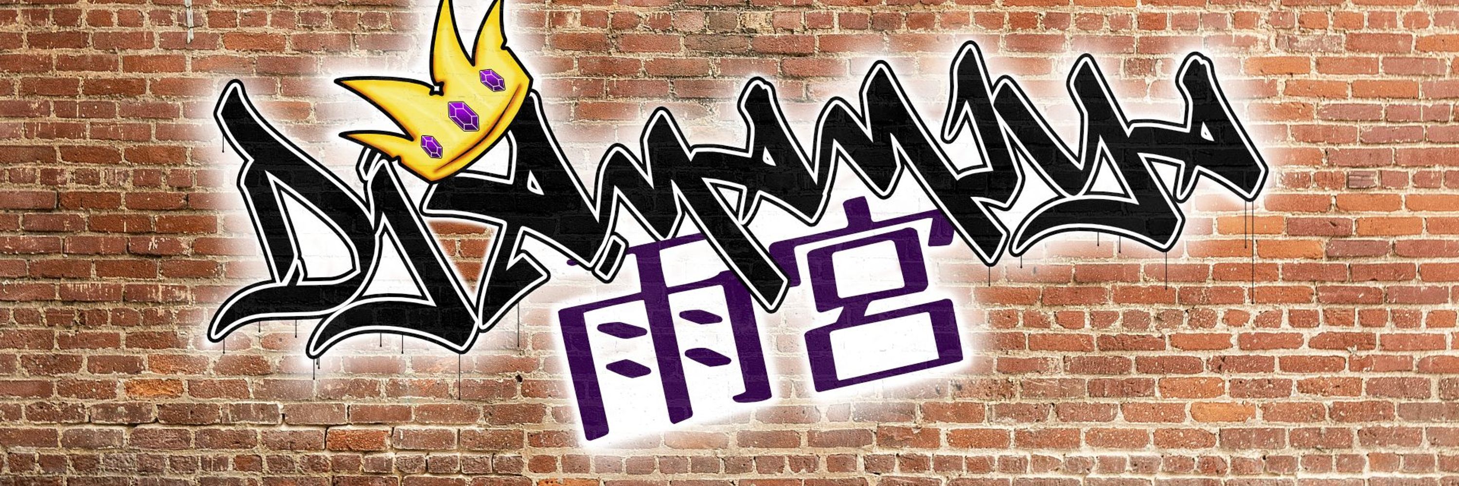 Ed - DJ Amamiya || ⏩???