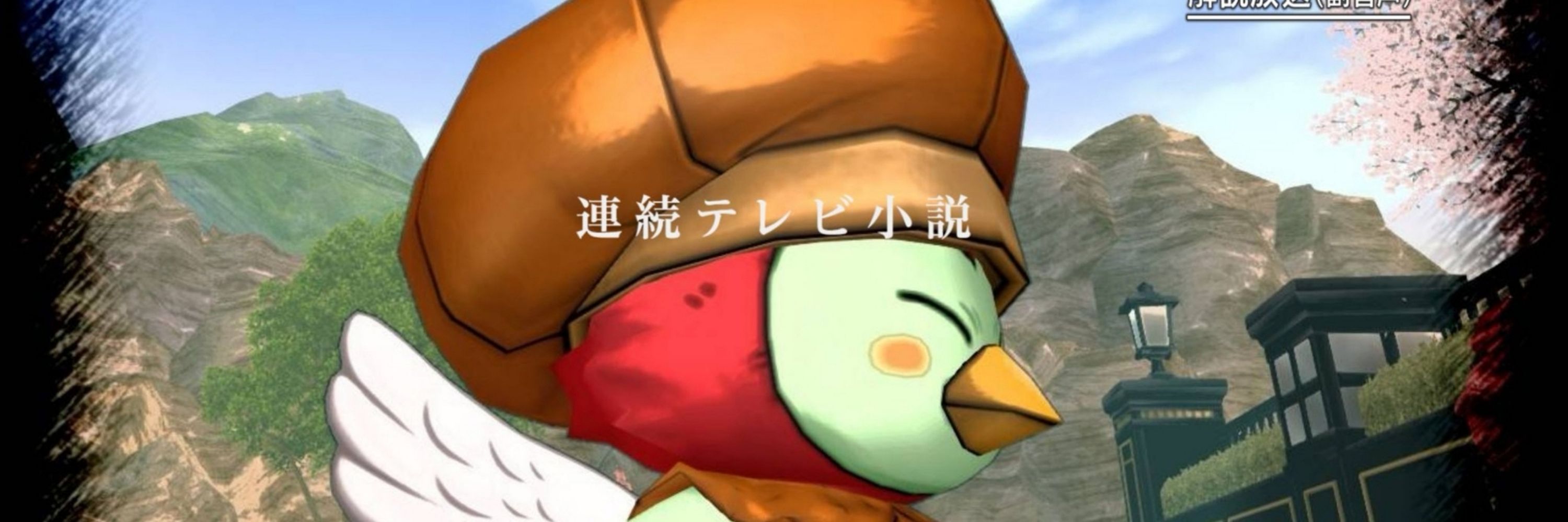 らぐっちょ