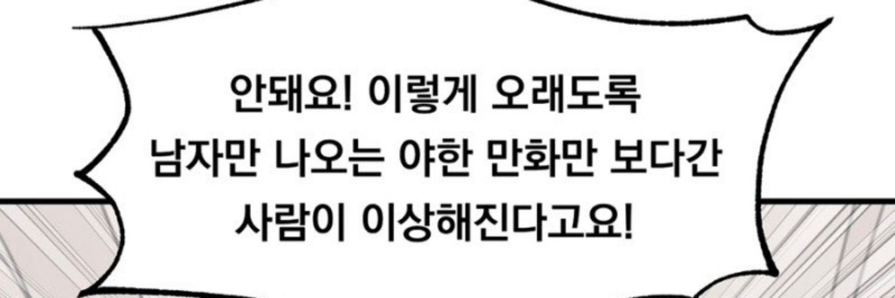 제이