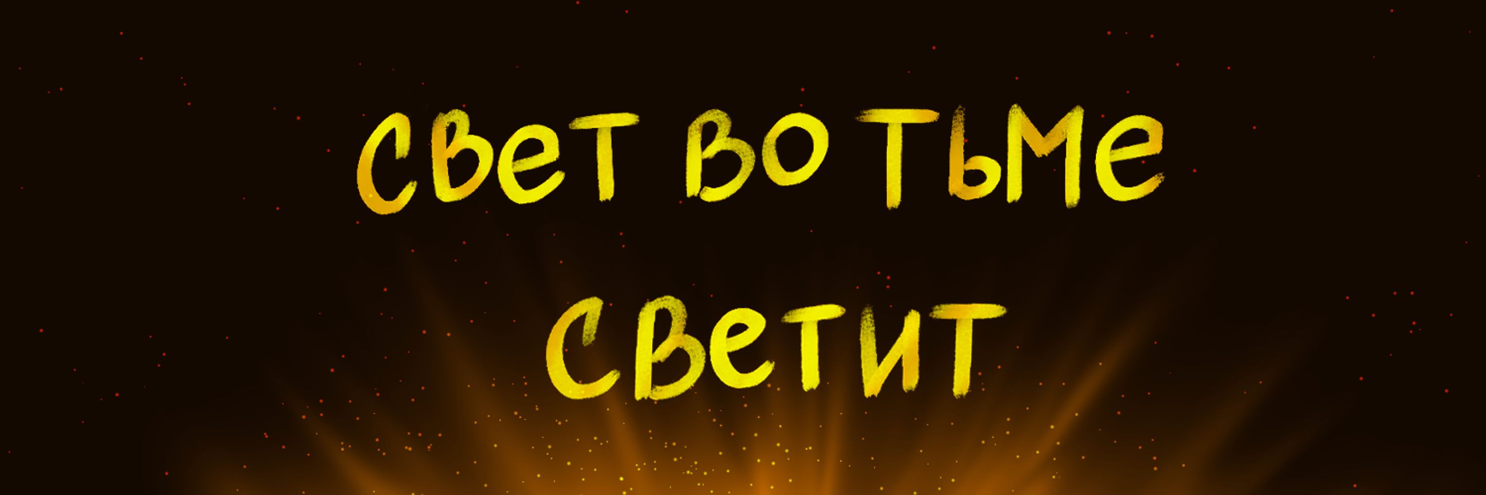 рокукареку 🐔