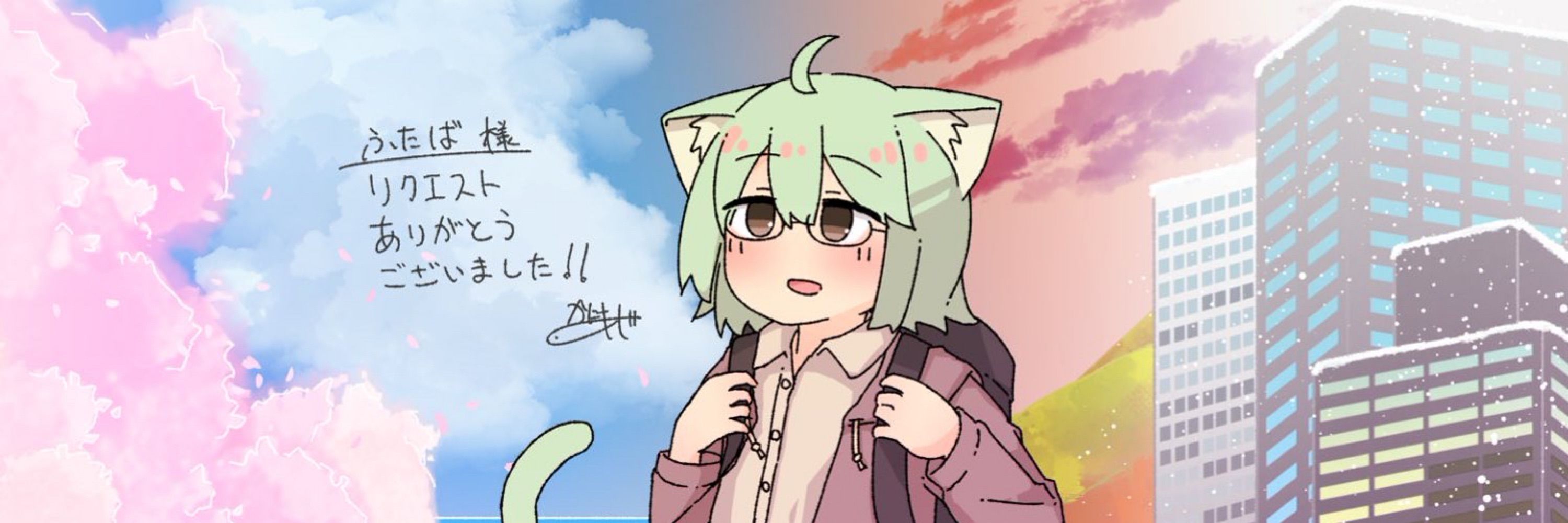 ふたば