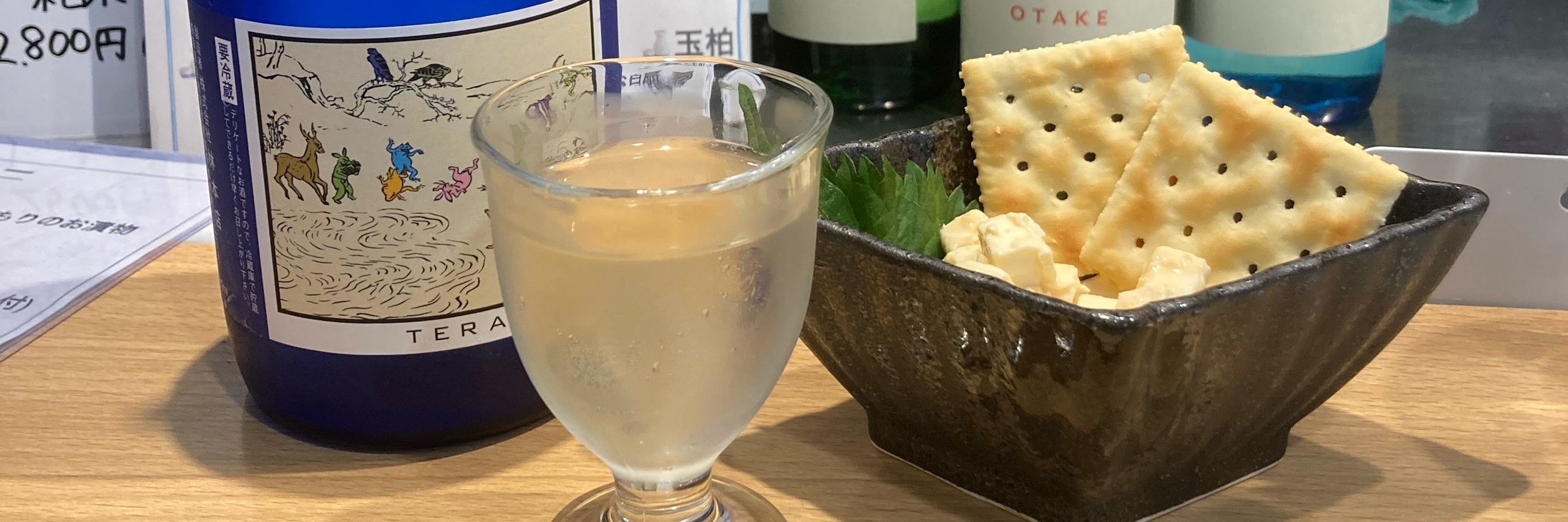 武石寿樹