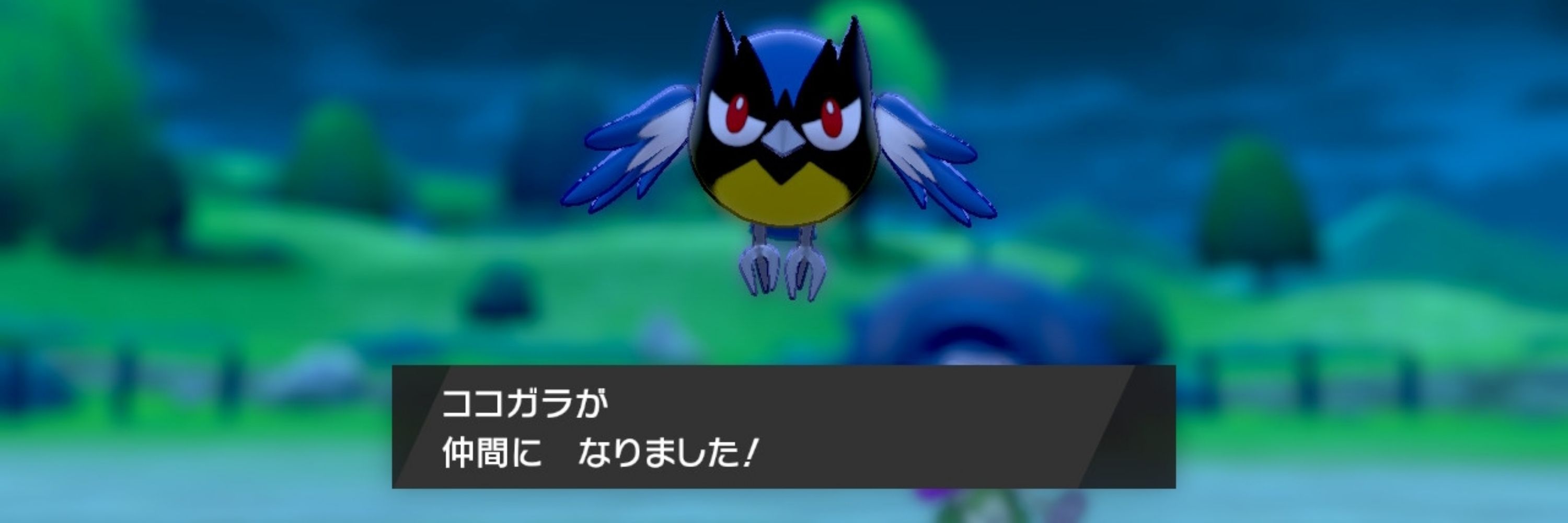 ヤミィ