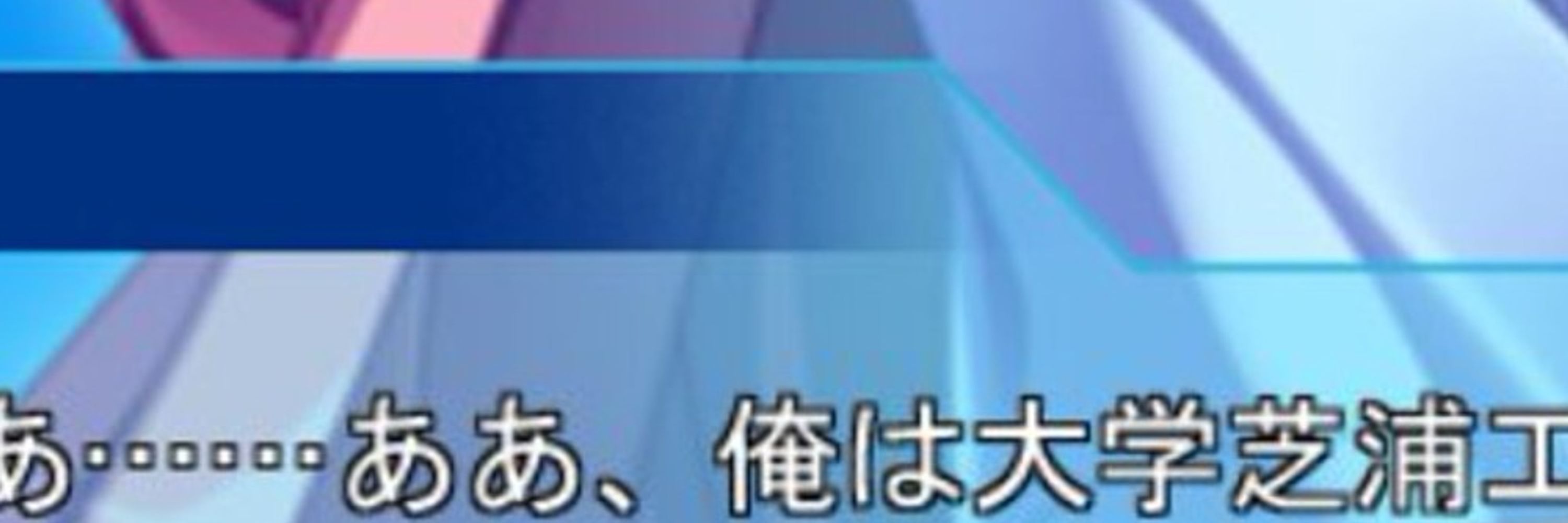 最上土川