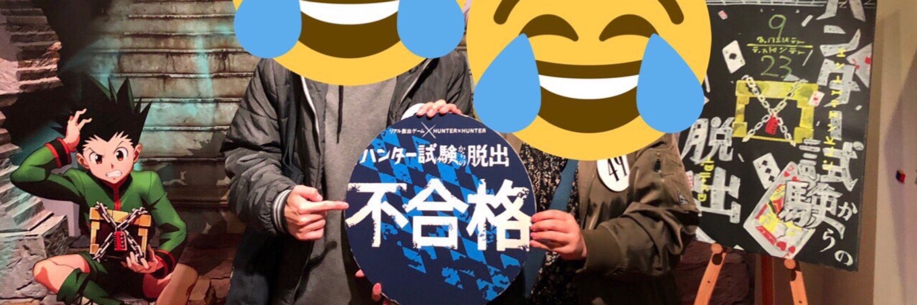 おしるこ