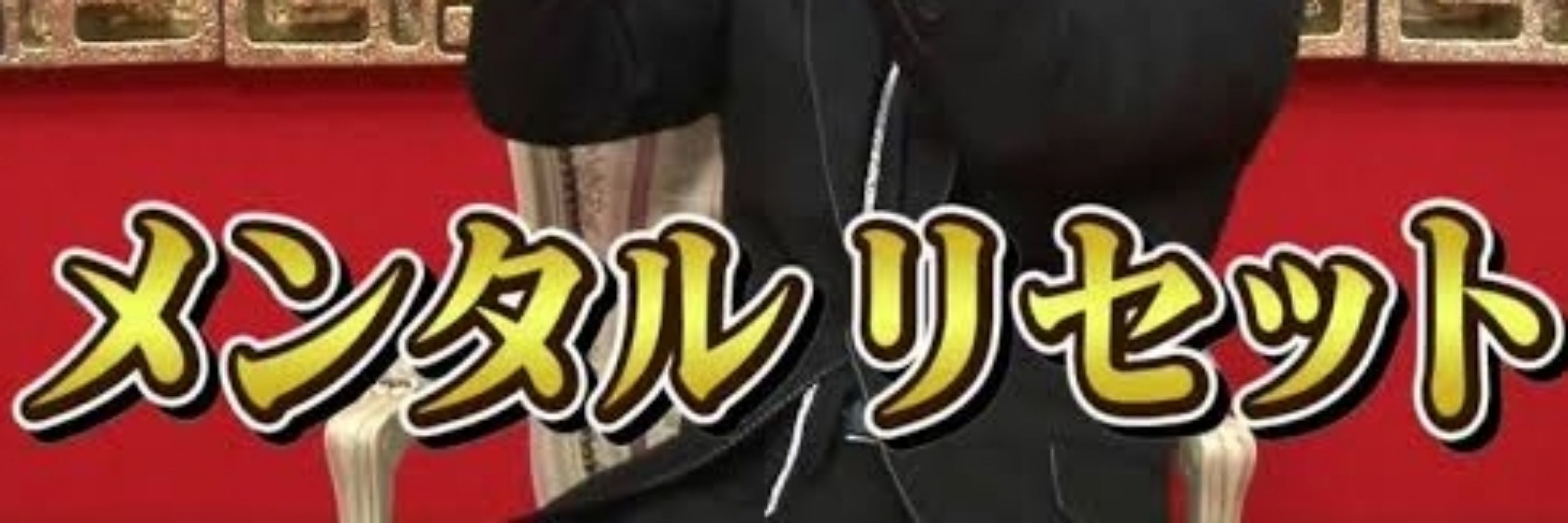 たろ