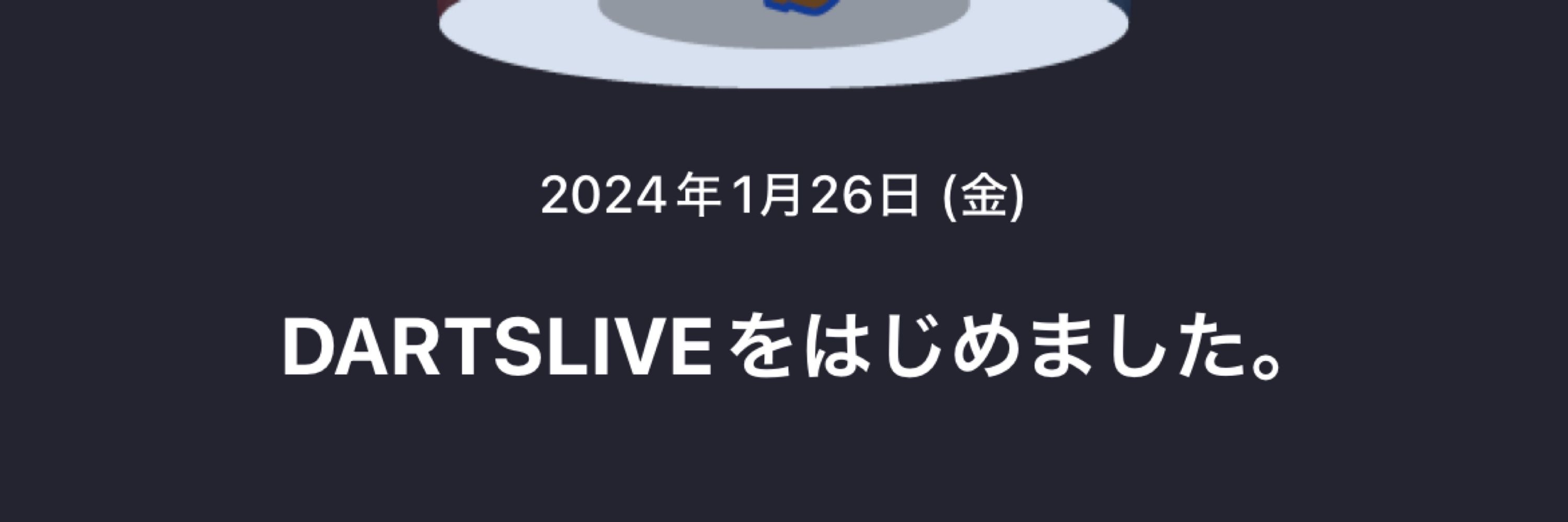 えぽぽ