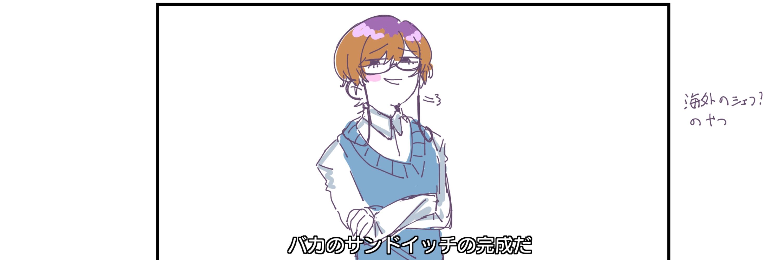 なささびお