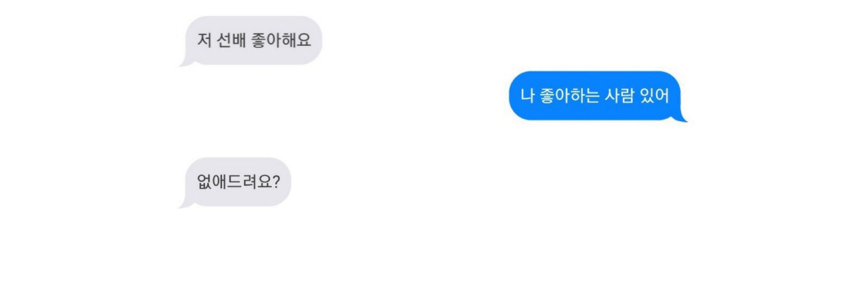 나나