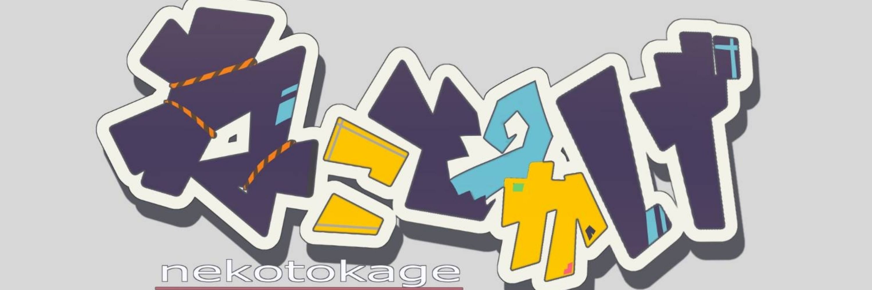 らぴたん