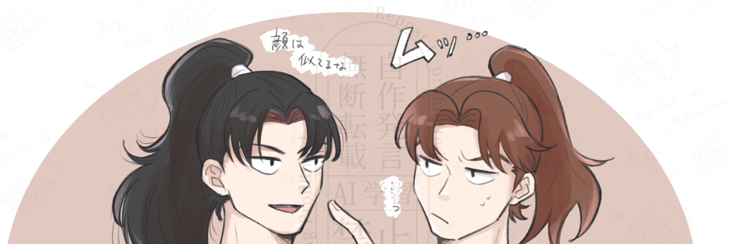 こさめ