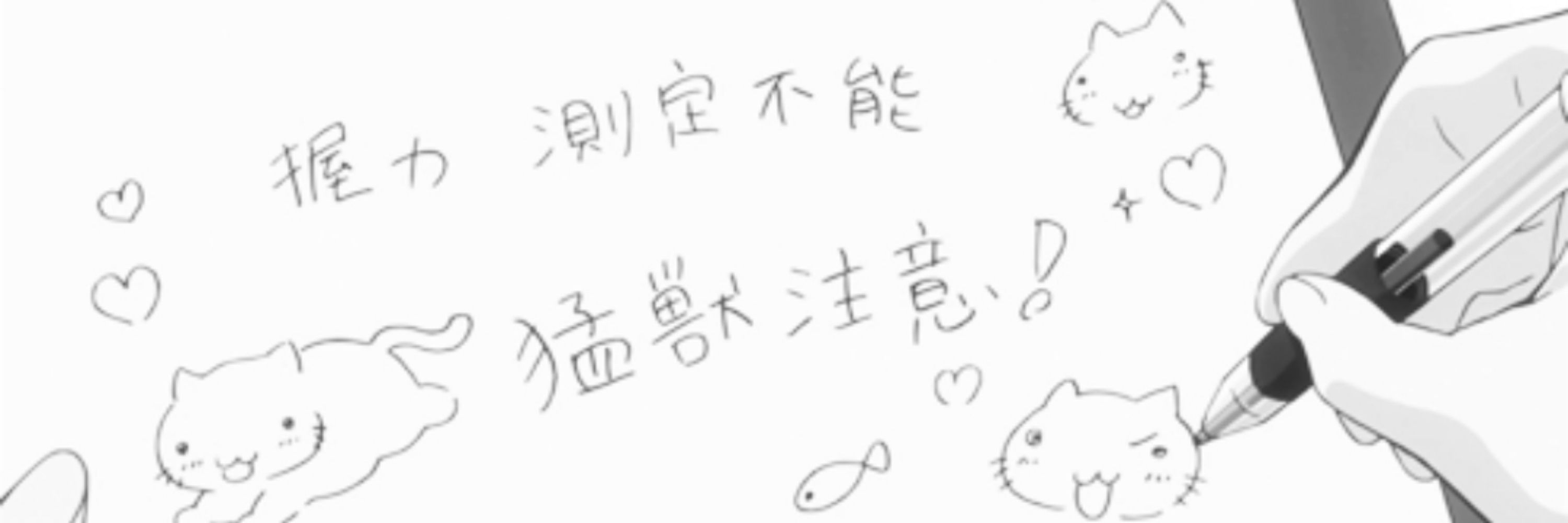 Kiki ' ☆