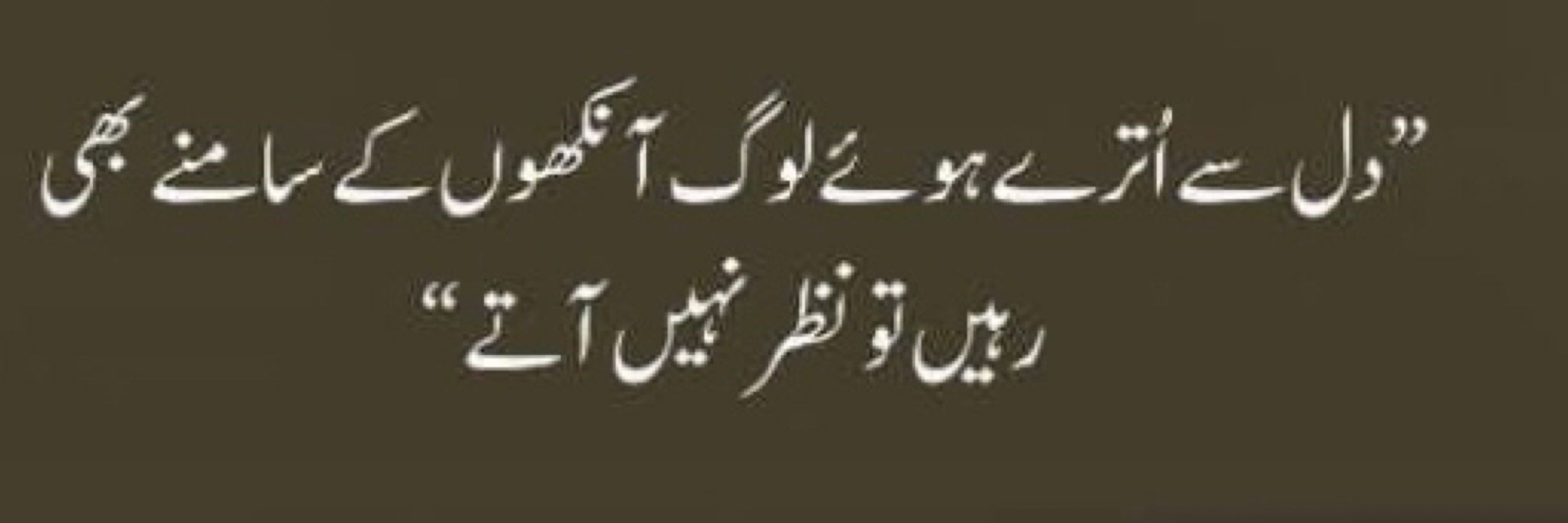 Muhammad Umar Ranjha