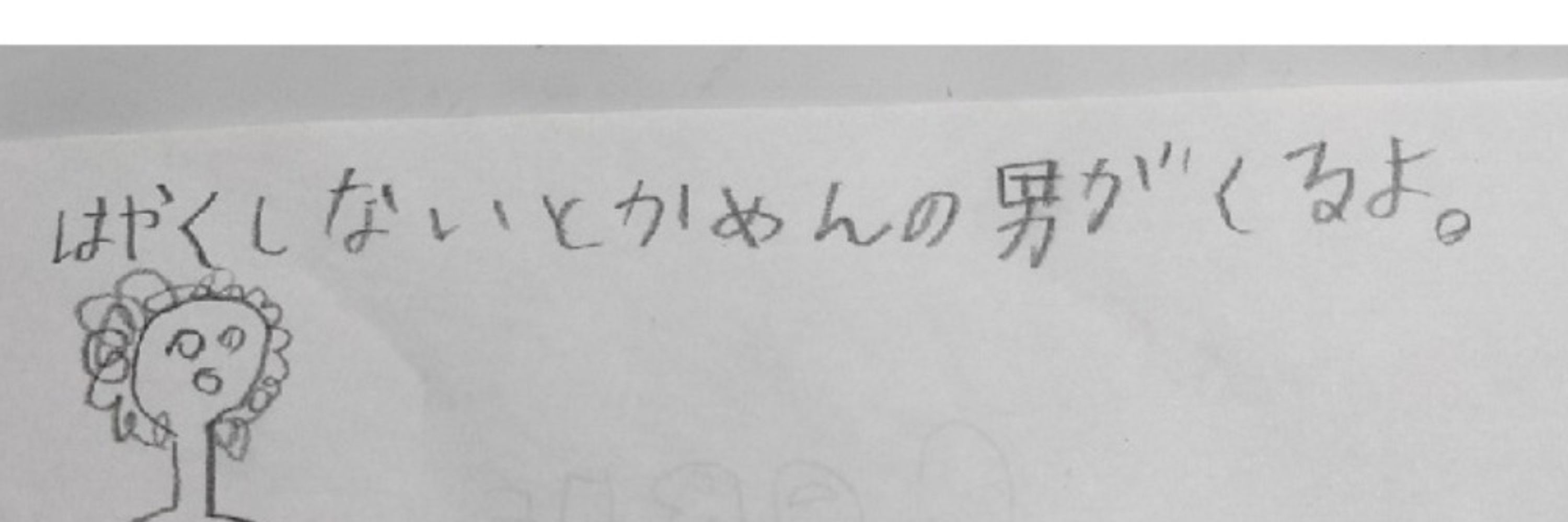くど