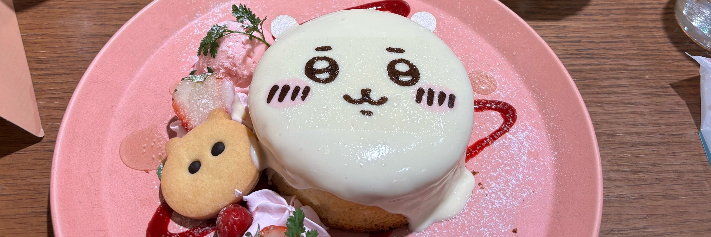 伽藍