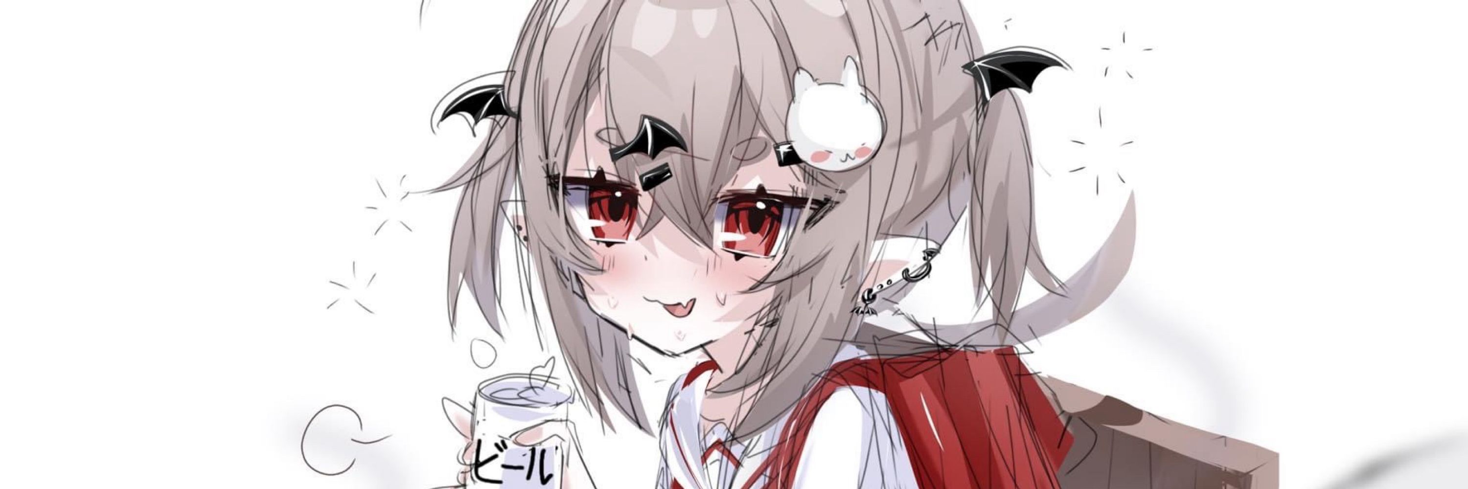 amew