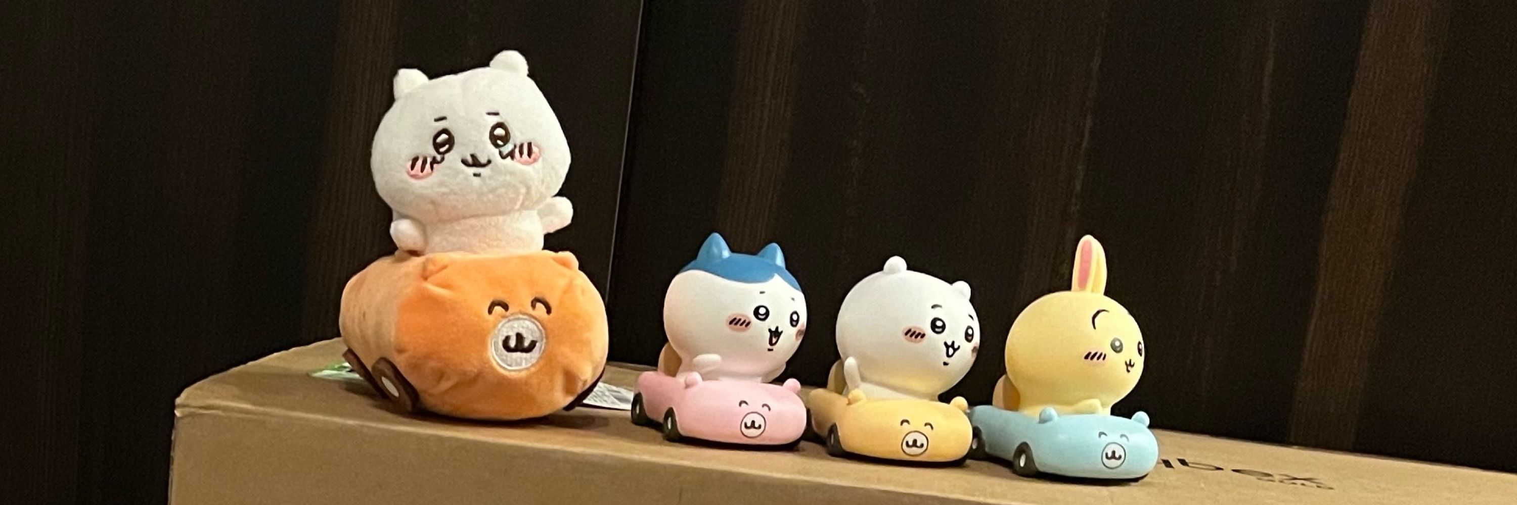 ちびこ