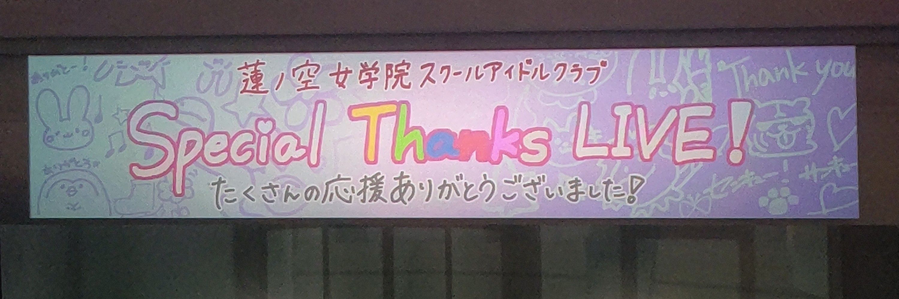 ミノン