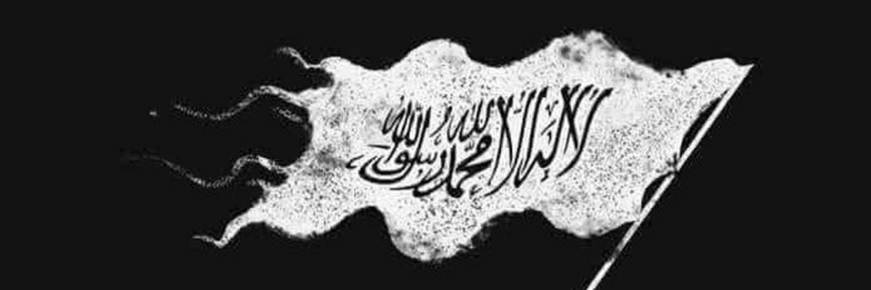 Shah Jee (شاہ جی)