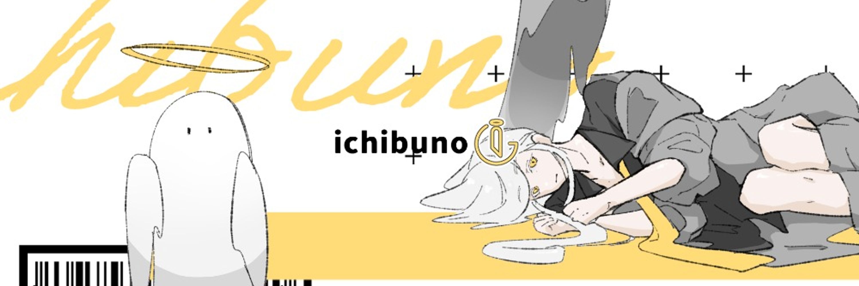 ichibuno👻
