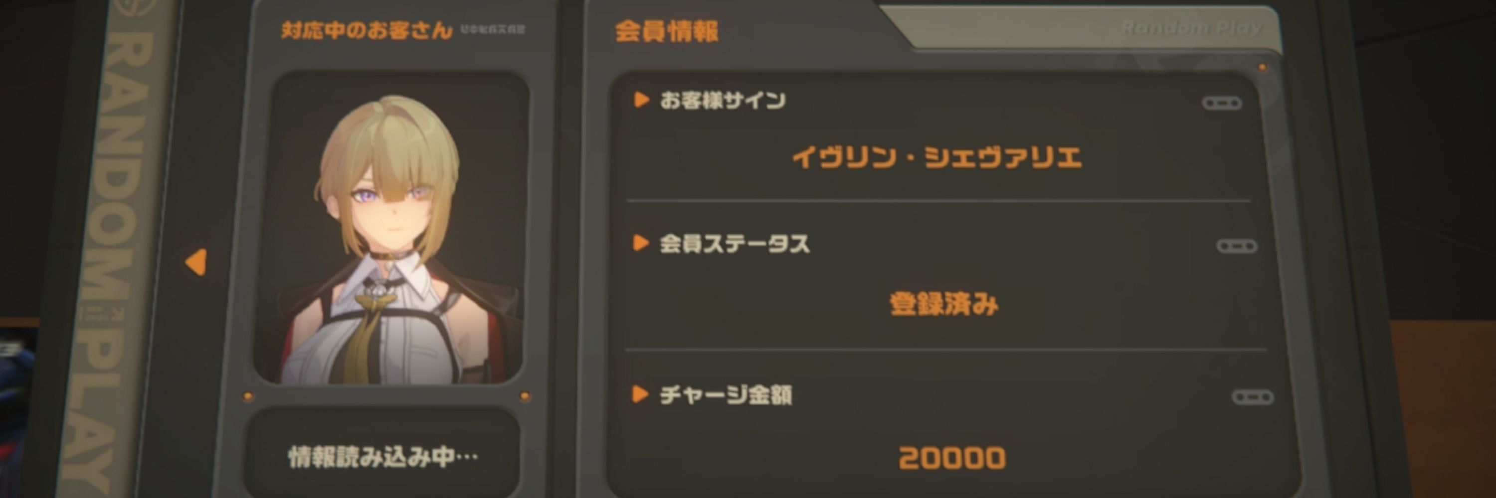 ゆゆ