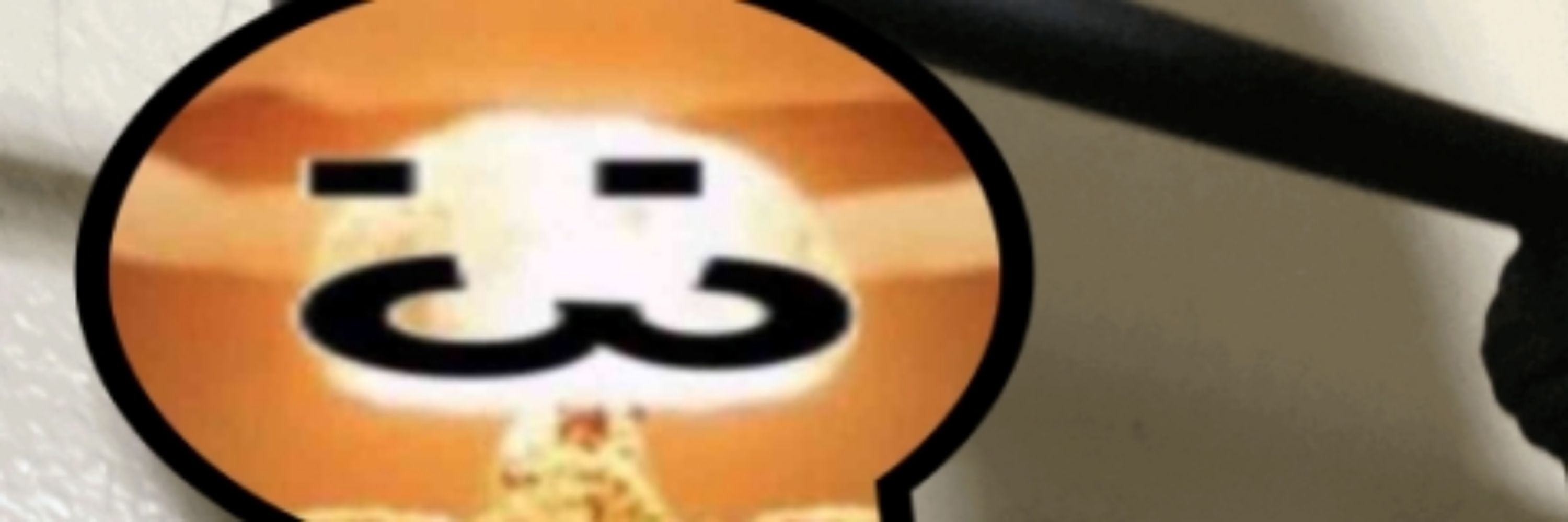 kell