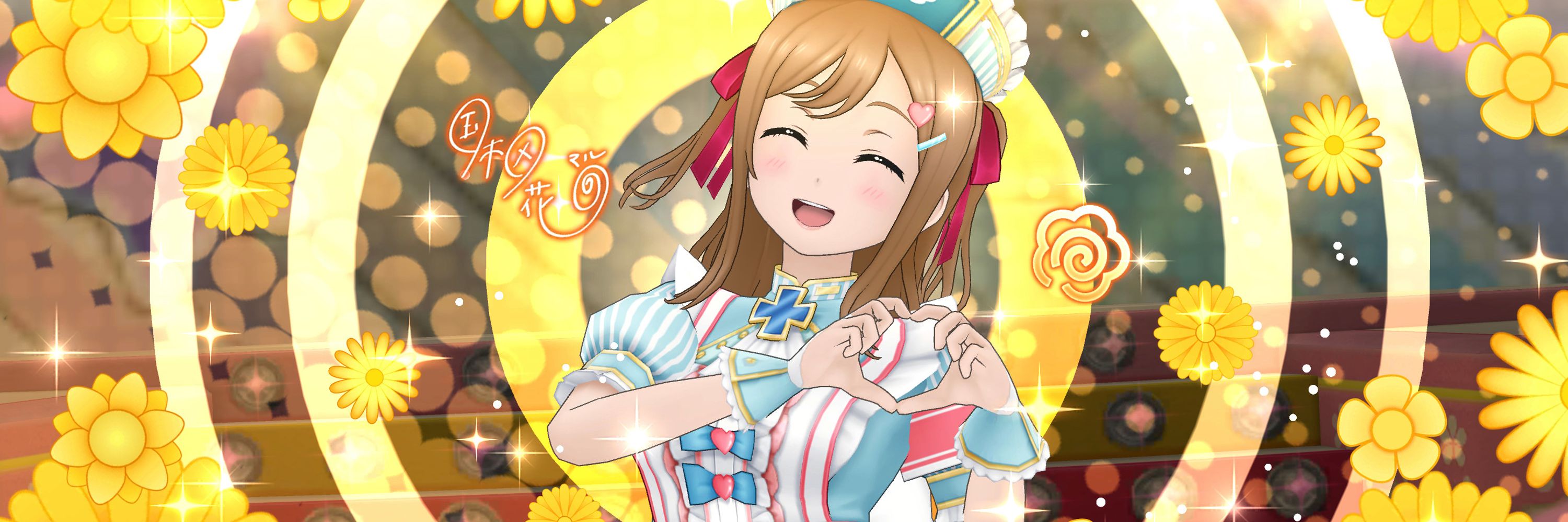 Suminya
