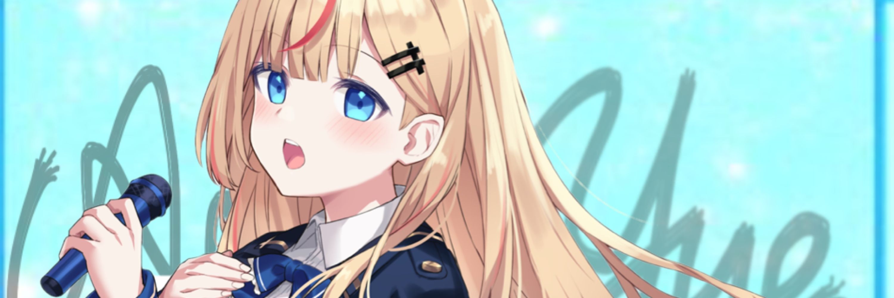 碧乃ゆえ