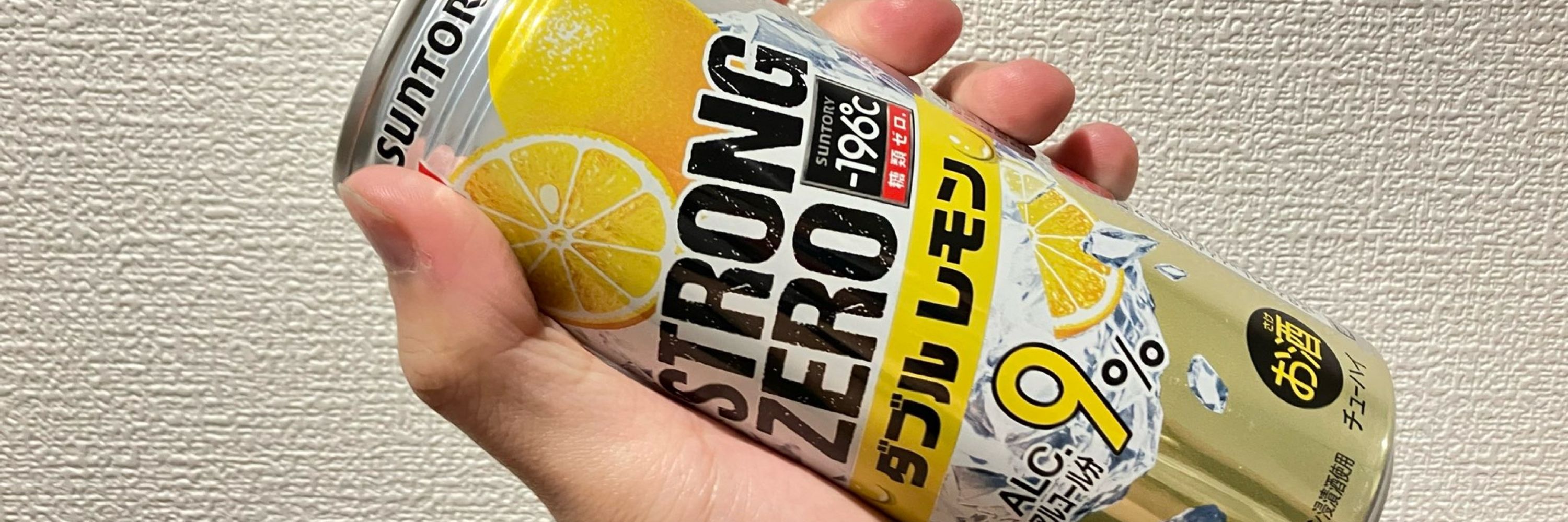 酒カス野郎バビロン