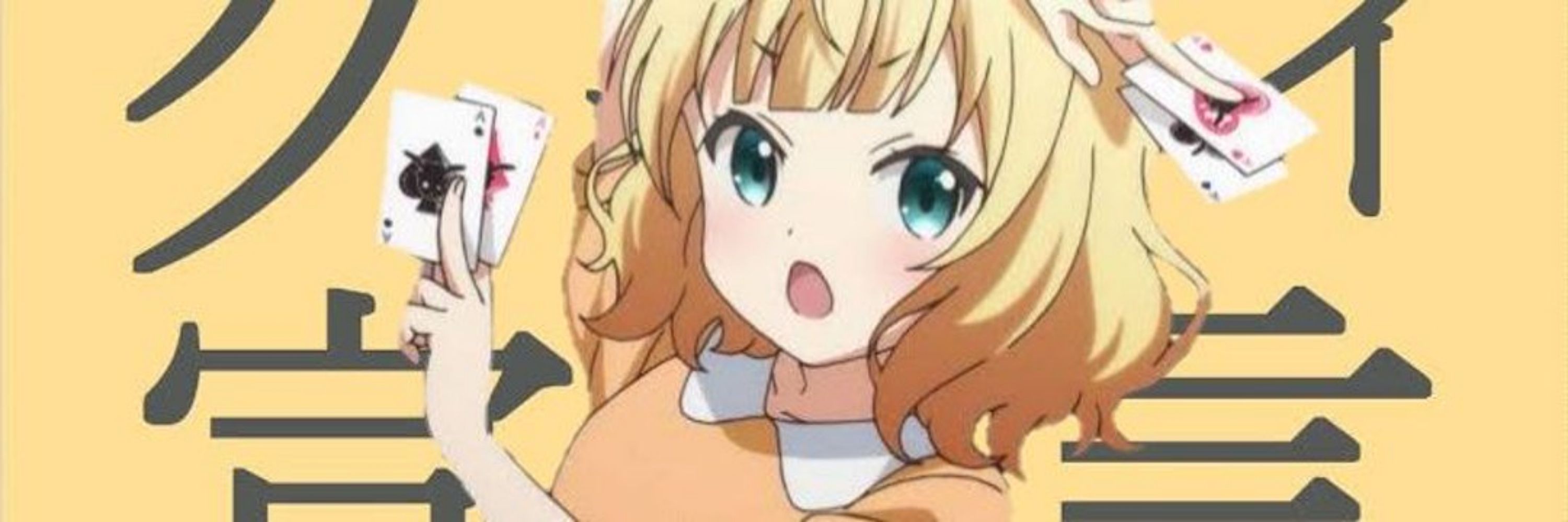 桐間