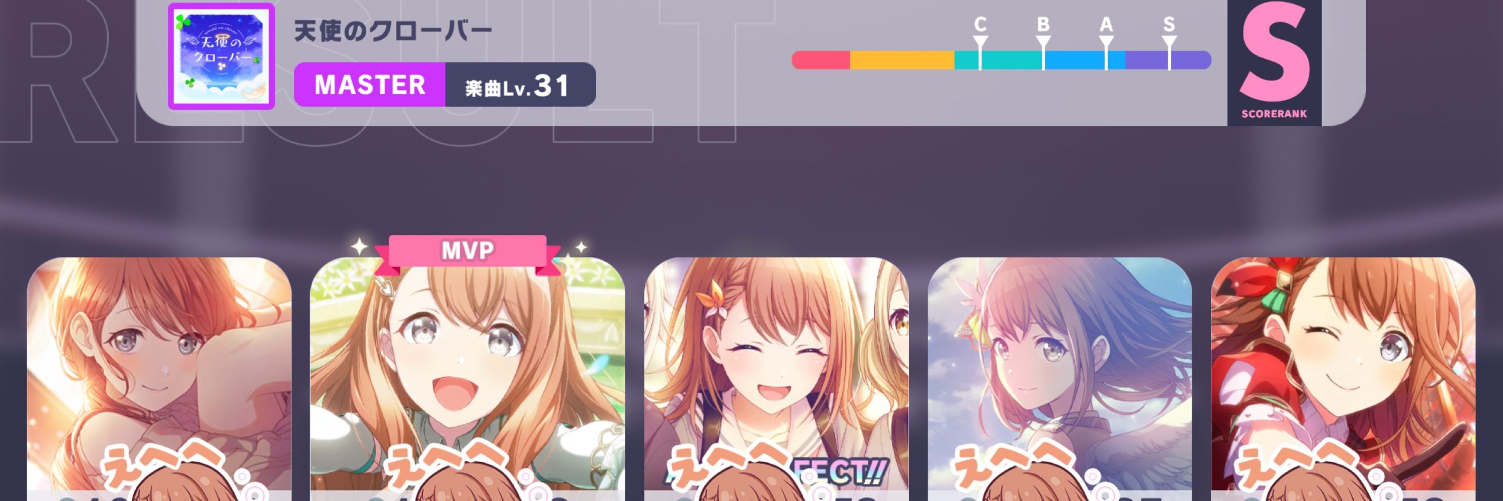 くろて