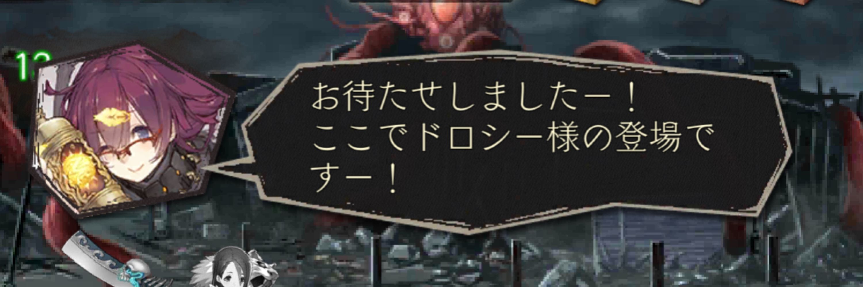 もぐもぐ