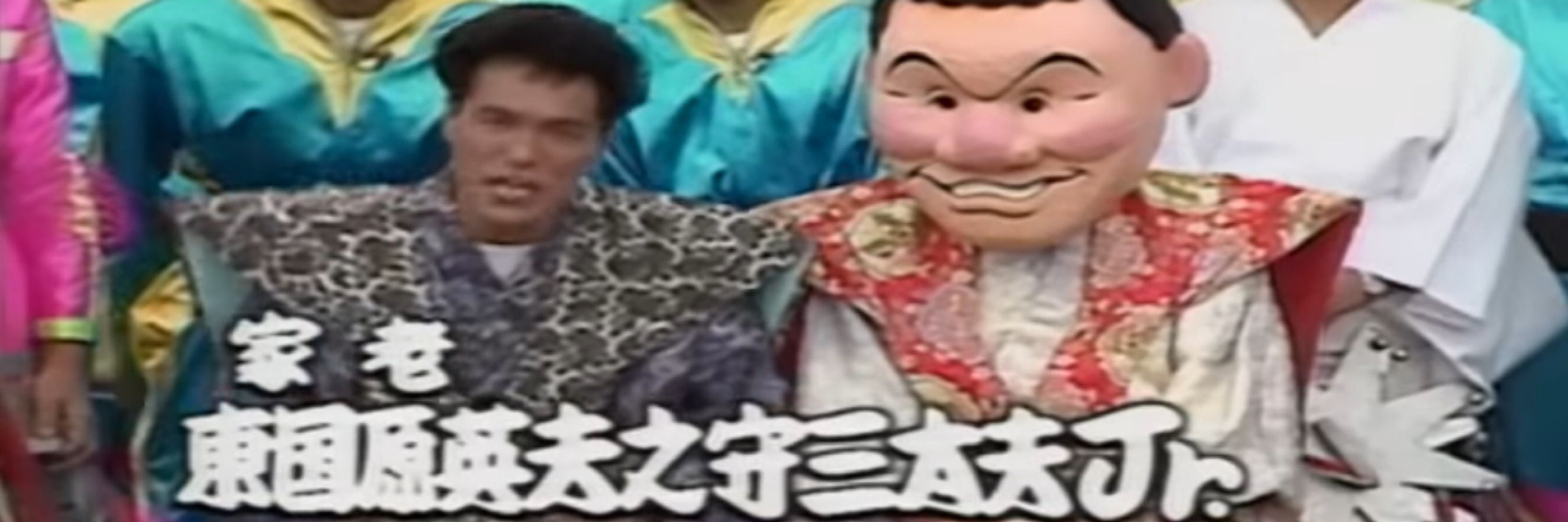 佐々木。