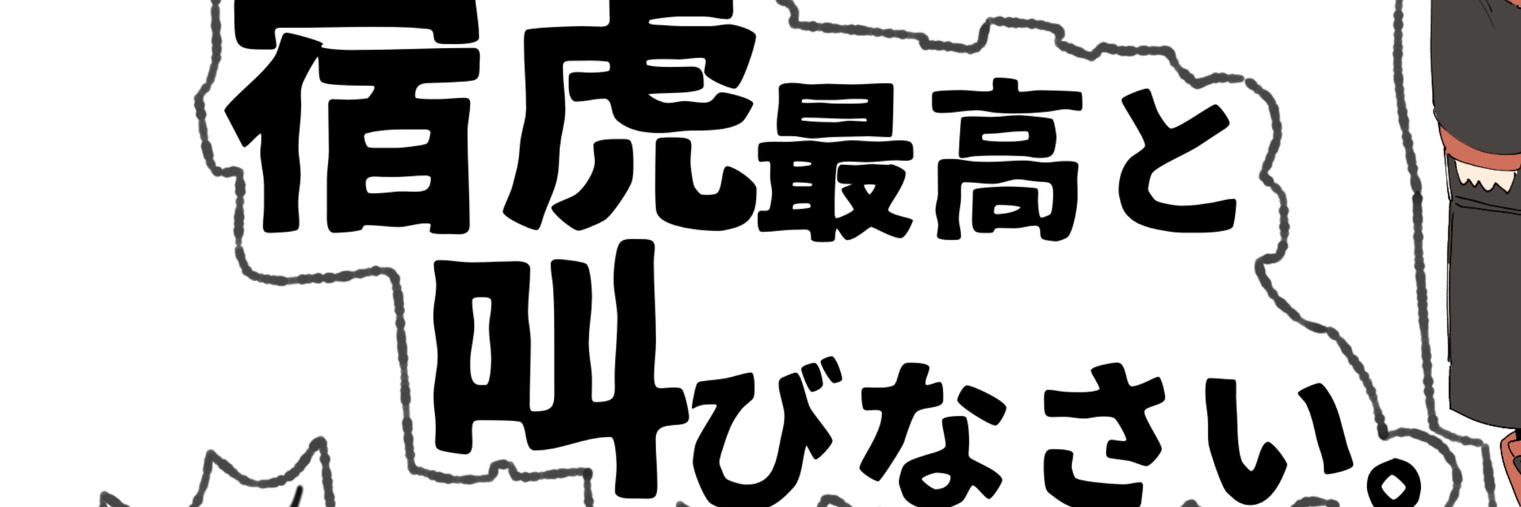 るぱぺ