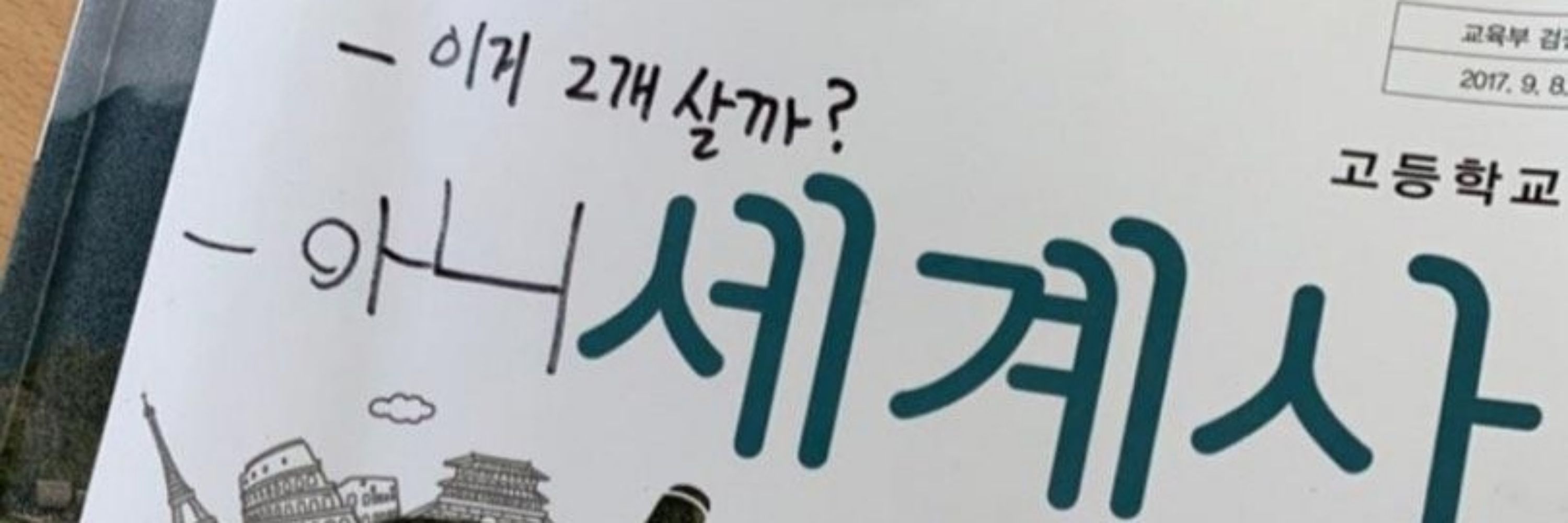 머피