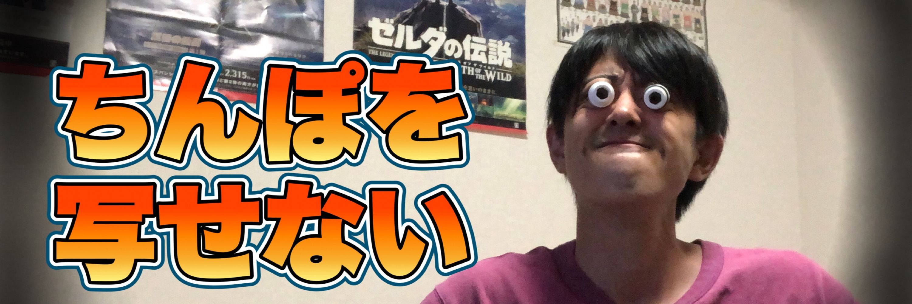 ちゅうえい