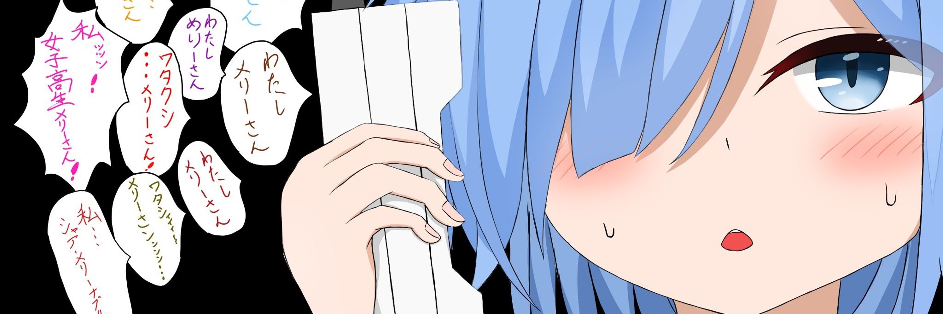 よなぐにさん