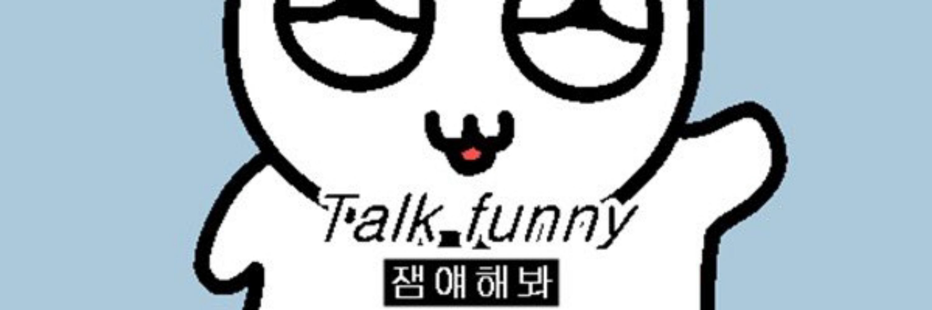 딜리스