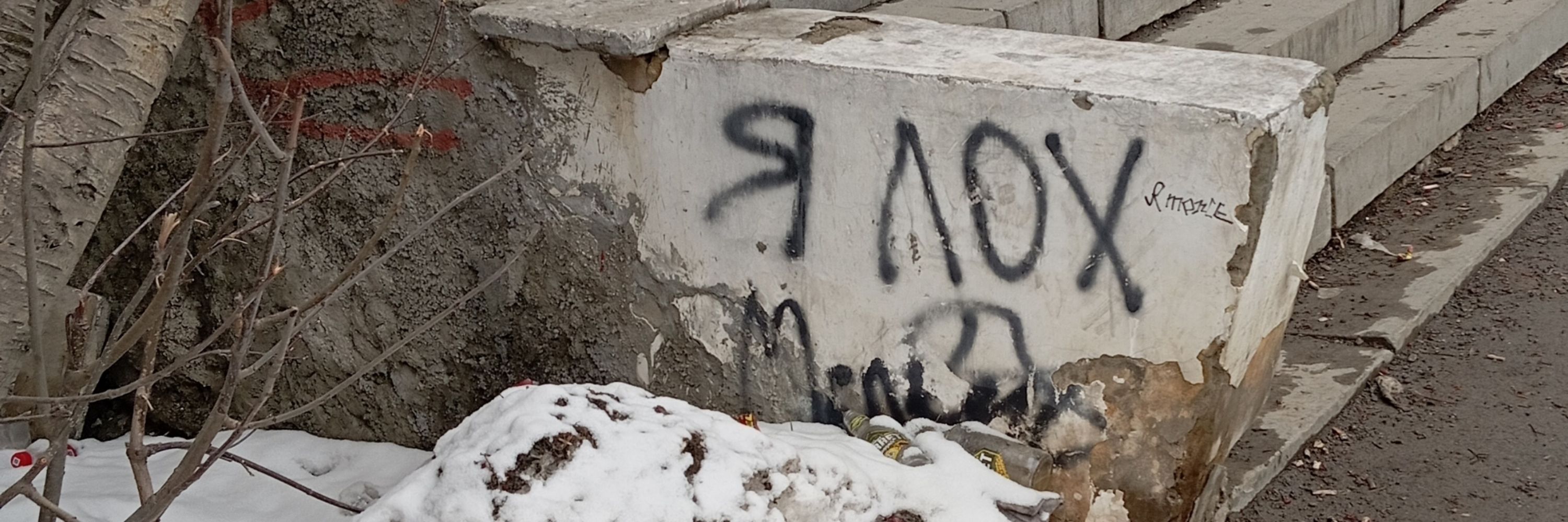 Ечка