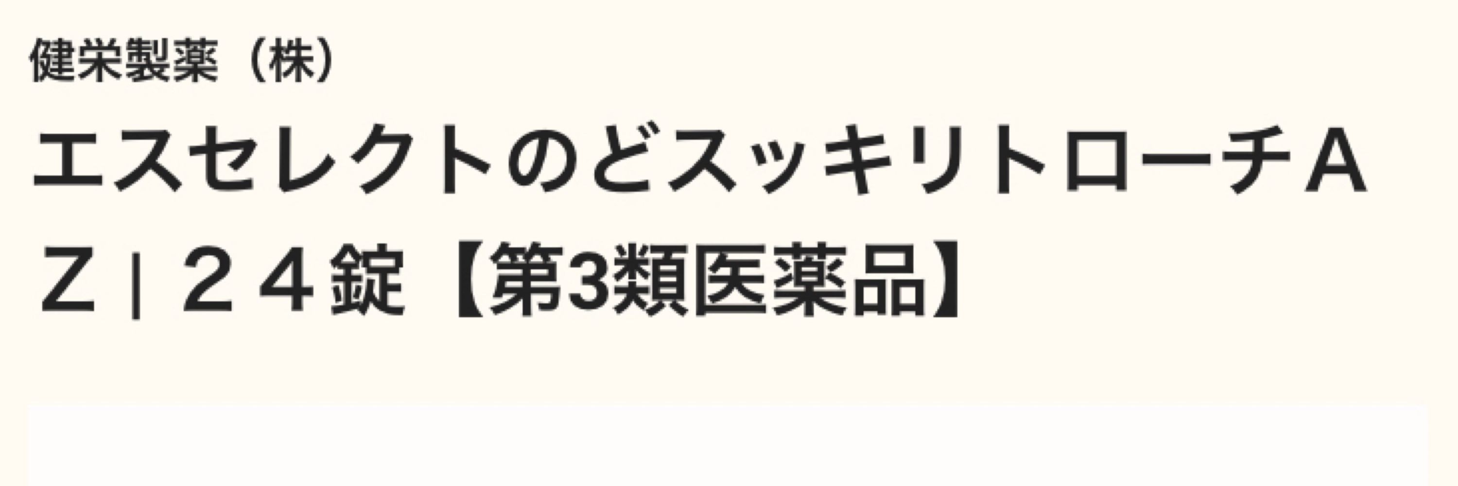 フェリ